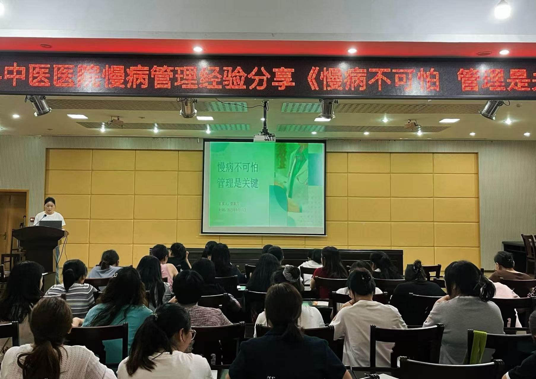 慢病管理“心”篇章，创新突破护健康