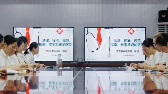 筑牢专业根基    县中医医院开展护理质控专题学习