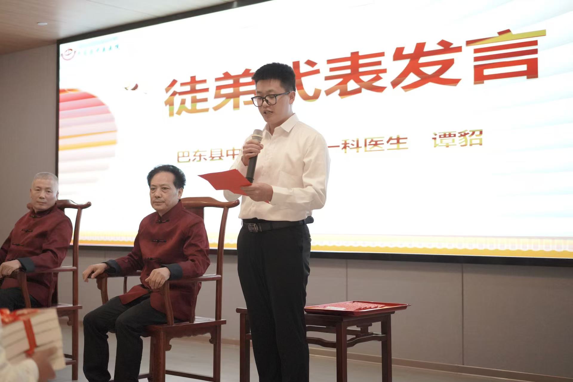 传岐黄薪火   谱杏林新篇