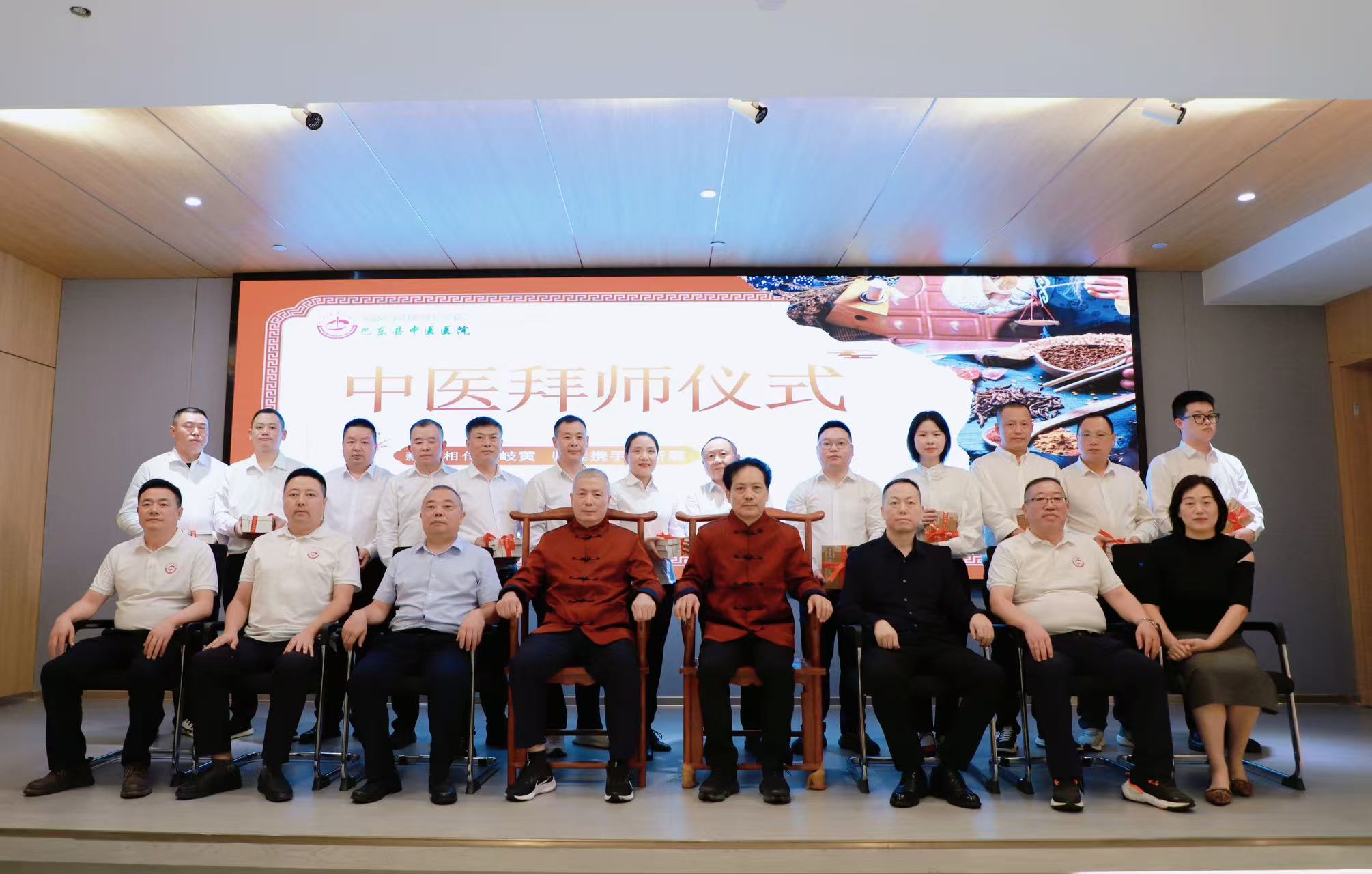 传岐黄薪火   谱杏林新篇