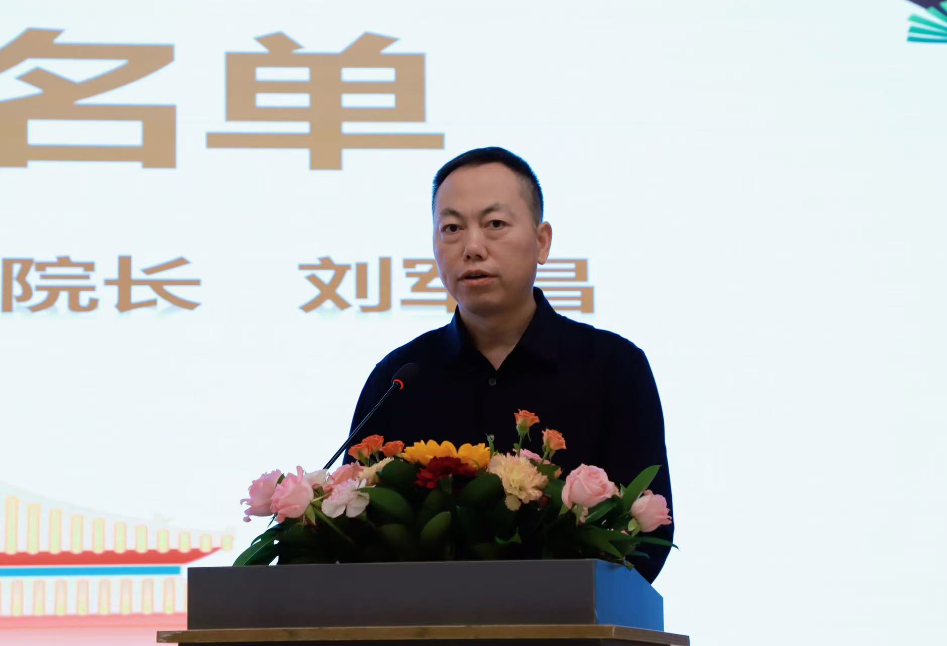 传岐黄薪火   谱杏林新篇