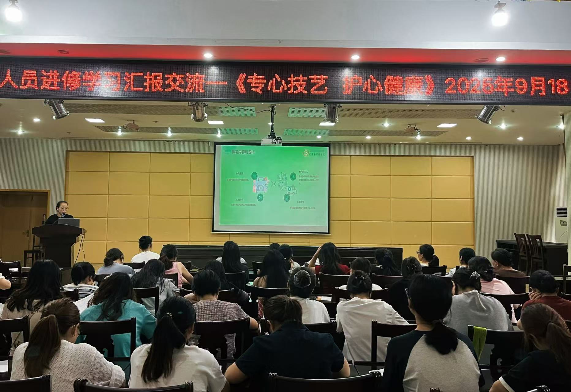 慢病管理“心”篇章，创新突破护健康