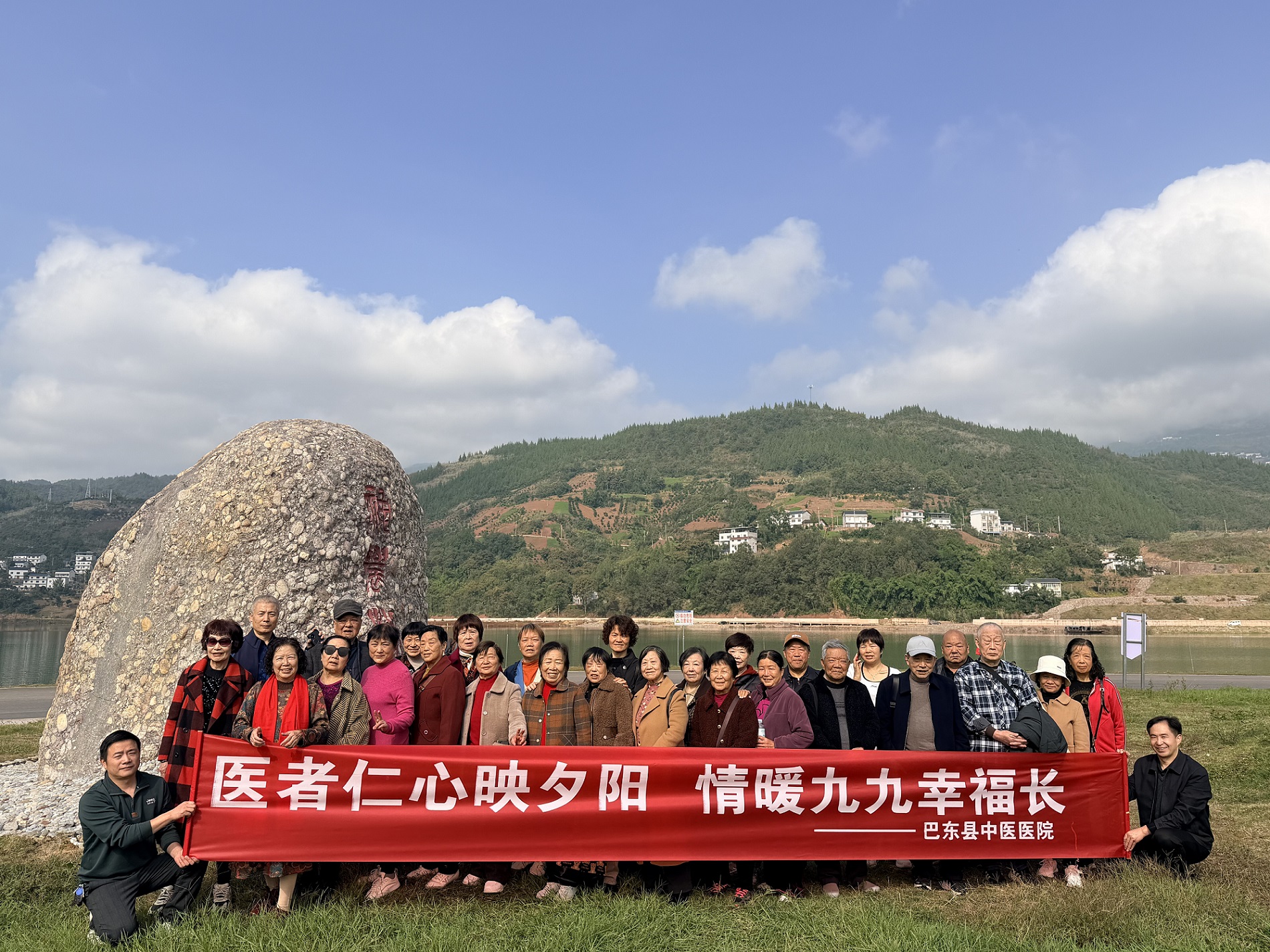 情暖重阳，乐享湖光 | 巴东县中医医院组织退休职工重阳节一日游活动