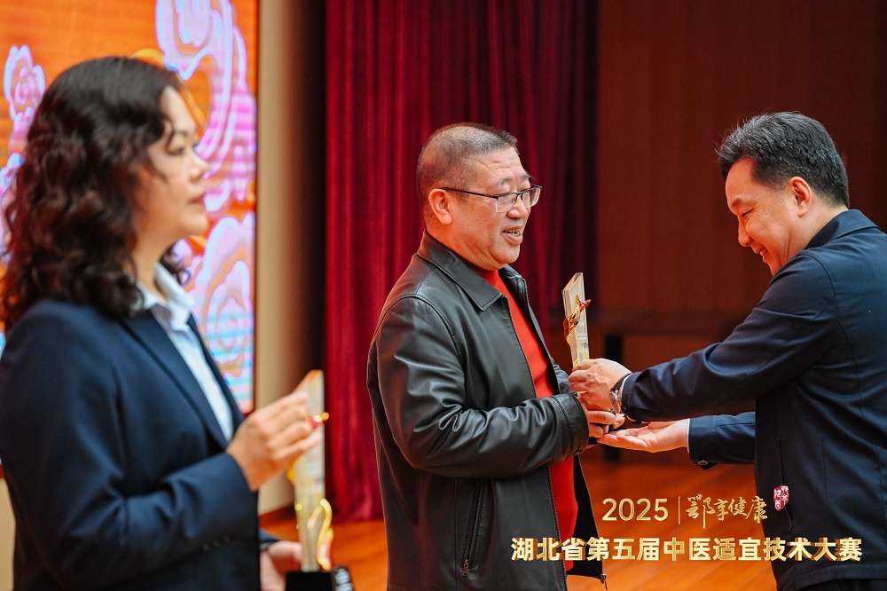 巴东县中医医院勇夺全省桂冠 彰显恩施州中医适宜技术卓越实力