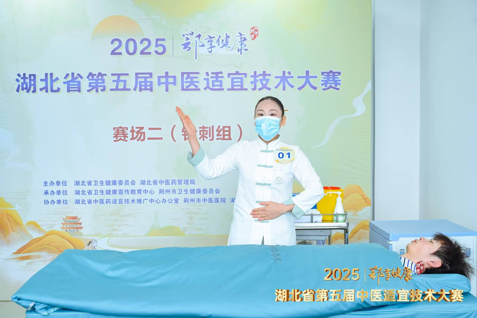 巴东县中医医院勇夺全省桂冠 彰显恩施州中医适宜技术卓越实力