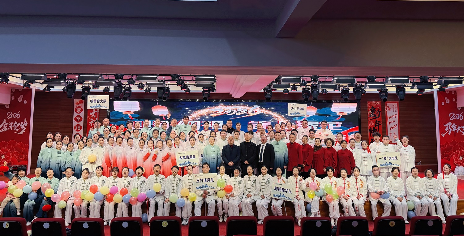 庆元旦！巴东县中医医院举办八段锦比赛，8个代表队大展风采