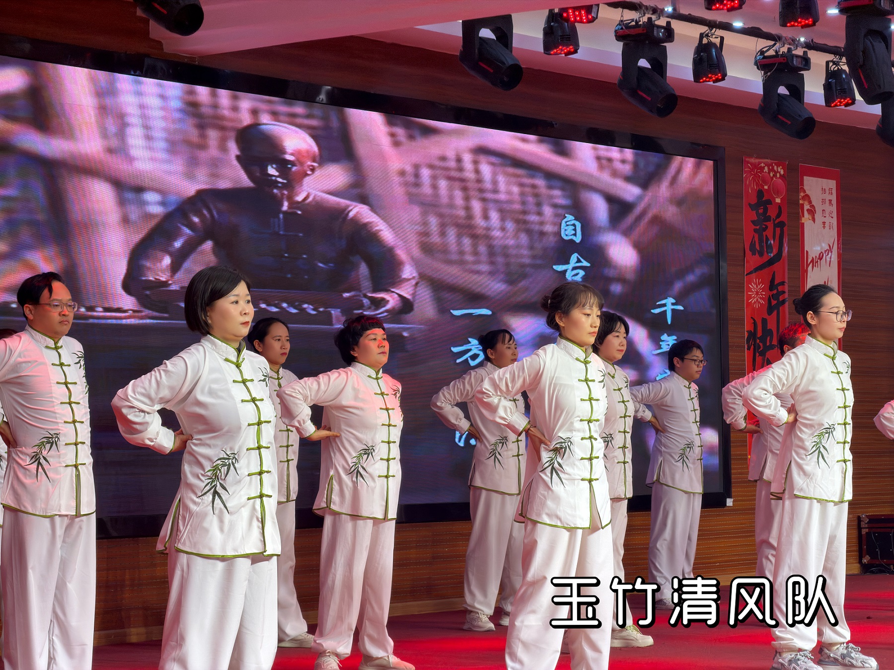 庆元旦！巴东县中医医院举办八段锦比赛，8个代表队大展风采