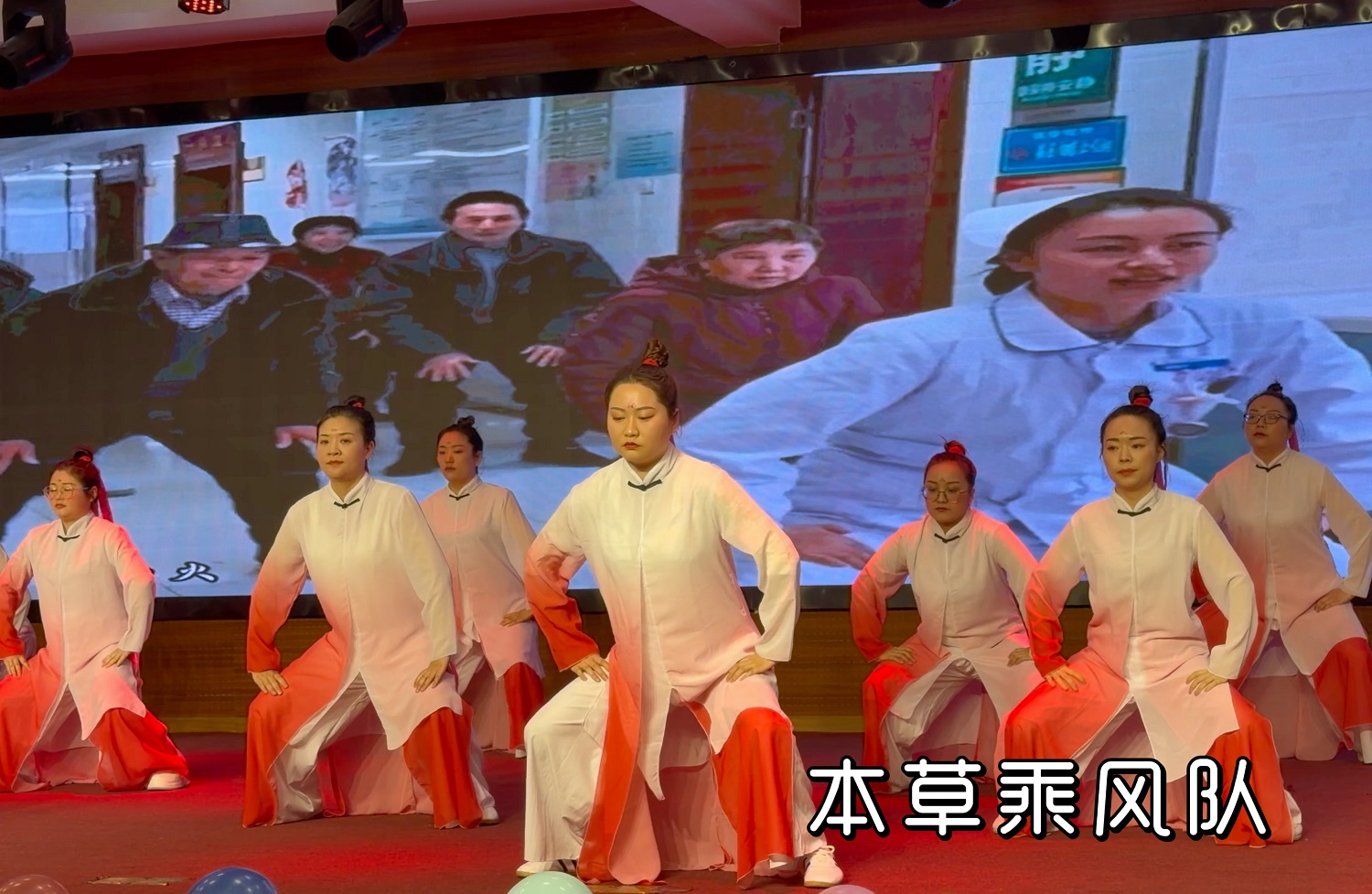 庆元旦！巴东县中医医院举办八段锦比赛，8个代表队大展风采