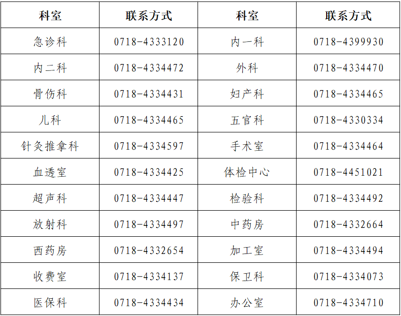 微信图片_20260602151628_1287_2.png
